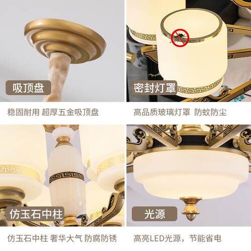 新中式吊灯客厅灯025年简新款中国风现代约厅灯餐具全屋X0006套餐