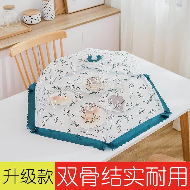 盖菜罩家用神器可折叠防苍蝇网罩商用盖菜餐桌罩剩饭菜罩子食物罩,收纳整理,餐桌罩,淘宝优惠券,粉丝福利购,淘宝优惠卷