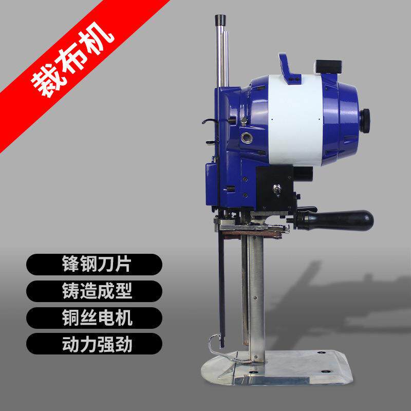大洋手推立式工业自动裁布机全自动断布机电动裁剪机厂家