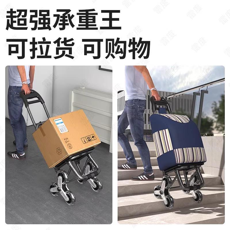新款直销便携购物车爬楼折叠小拉车买菜手拉车拖车家用小推车行李