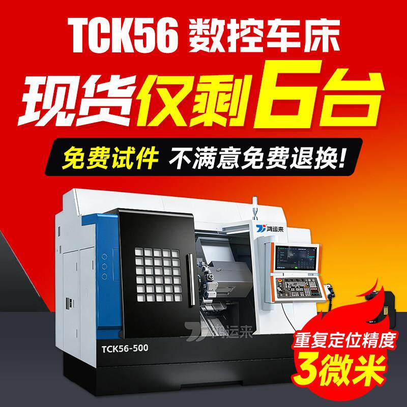 数控车床斜轨刀塔尾顶机重型硬轨斜床身盘类专用CNC车床数控机床