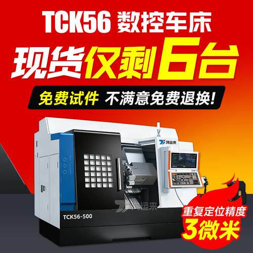 数控车床斜轨刀塔尾顶机重型硬轨斜床身盘类专用CNC车床数控机床