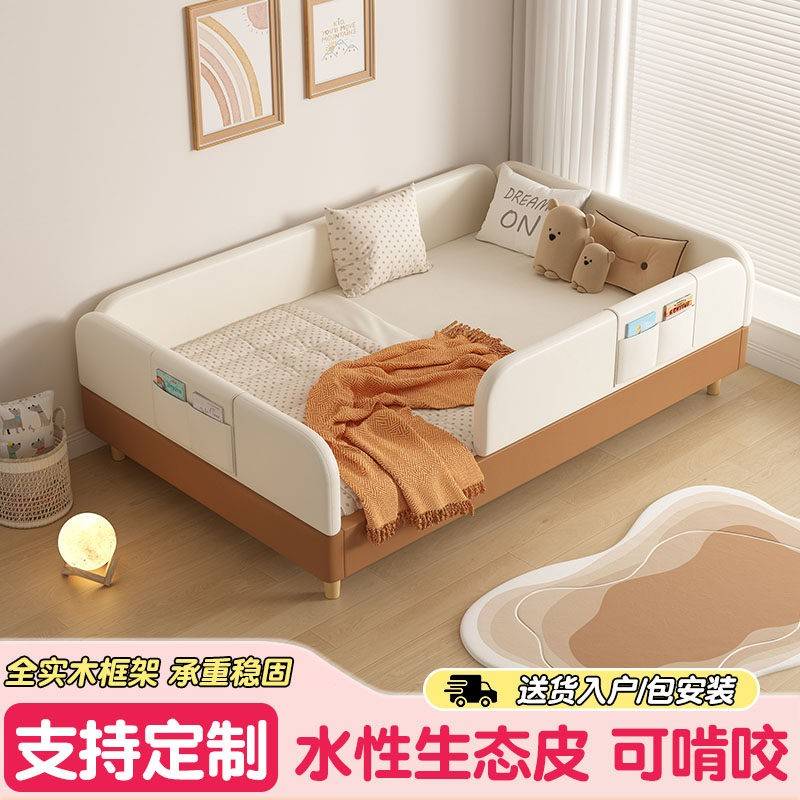 蒙氏地台床男女孩儿童床榻榻米地板儿童房新款小户型带护栏小孩床