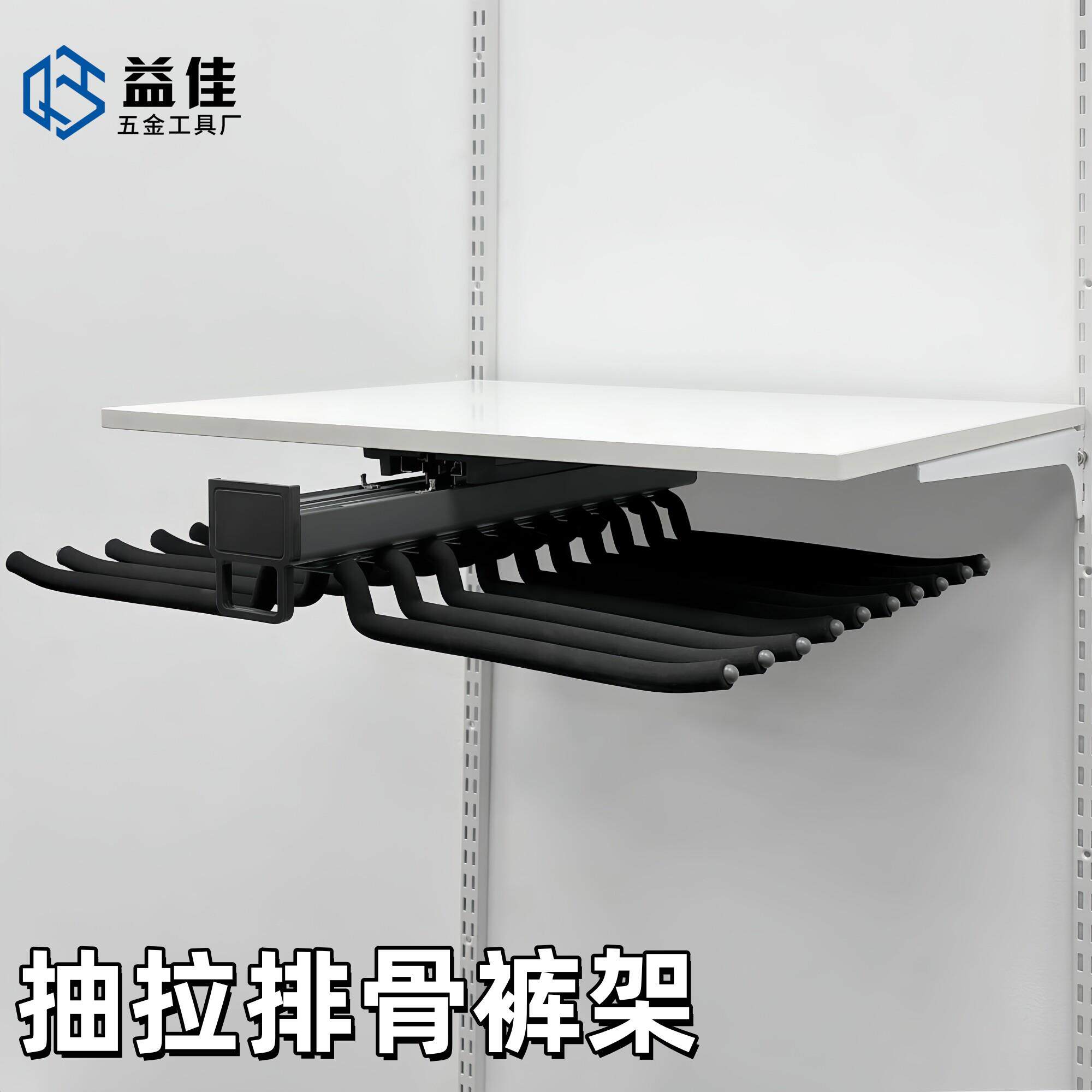金属衣柜可抽拉伸缩排骨裤架家用内置滑轨防滑多功能置物裤抽架
