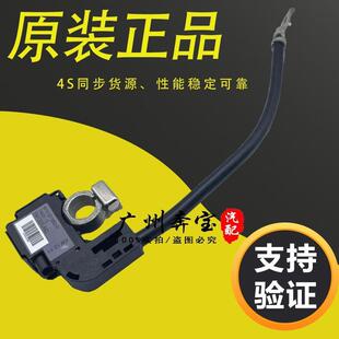 适用宝马3系5系320520523525X1X5X6蓄电池导线IBS电瓶负极线