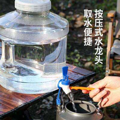 7.5升宽口圆桶带龙头食品级pc纯净水桶 户外家用饮水桶矿泉装水桶
