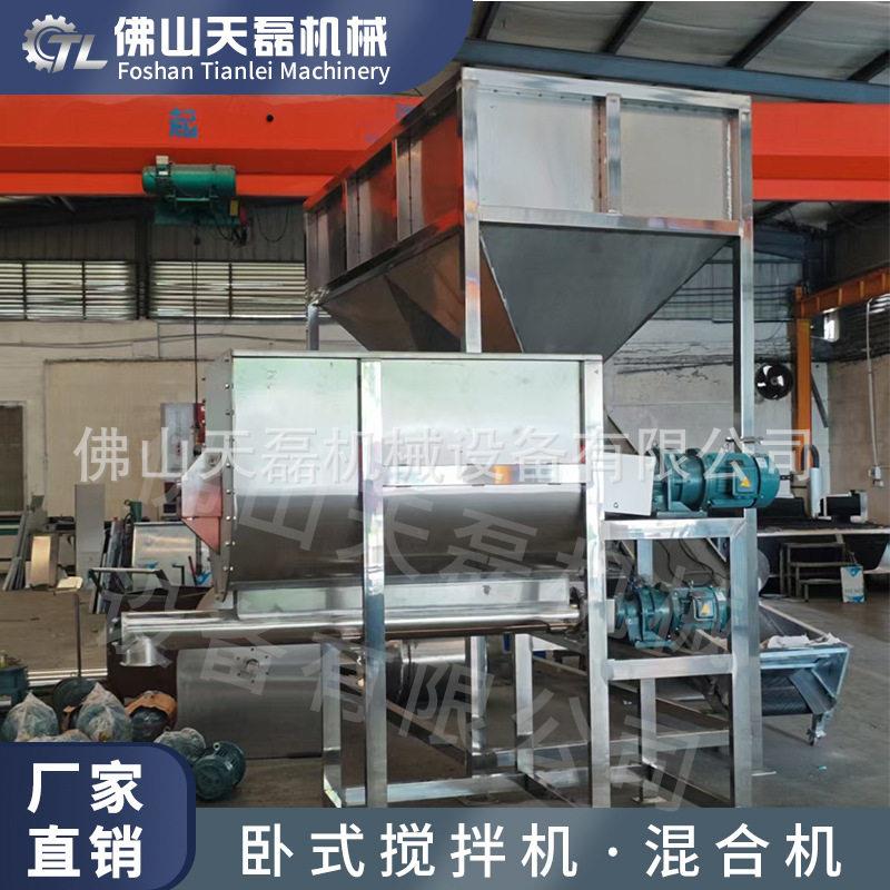 拌匀催化粉料现货 100kg 螺带混合机树脂夹套防飘粉卧式拌合设备