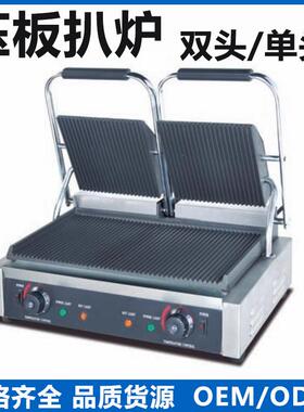 厂家直供商用压板扒炉帕帕尼尼机煎牛排设备三明治面包煎铁板烧