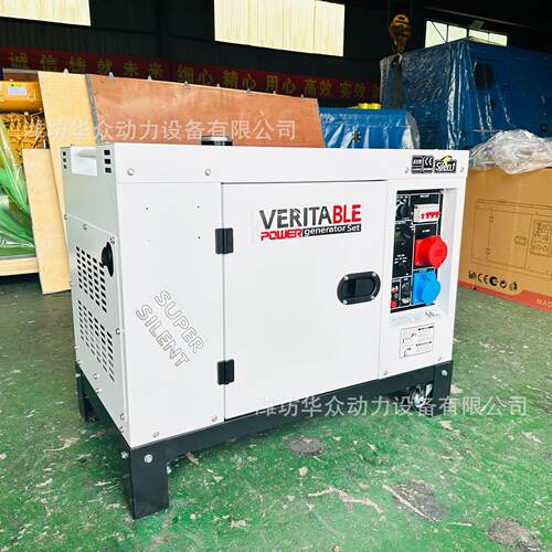 10KW15KVA柴油静音发电机组10KVA静音自动小功率低噪音柴油发电机