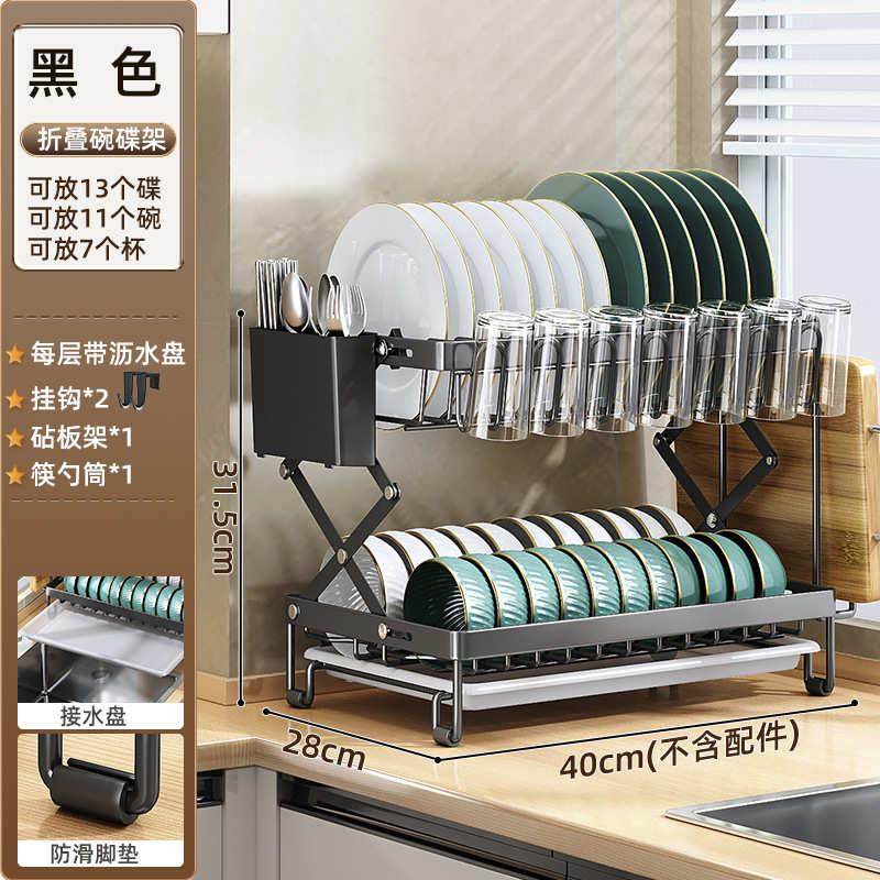台物架架子家用沥水面碗架可折叠置厨房碗盘架收纳碗筷,厨房/烹饪用具,碗架,淘宝优惠券,粉丝福利购,淘宝优惠卷