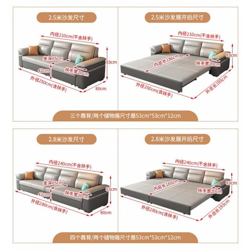 沙发床折叠两用可伸缩小户型网红款新款坐卧两用推拉多功能猫抓皮