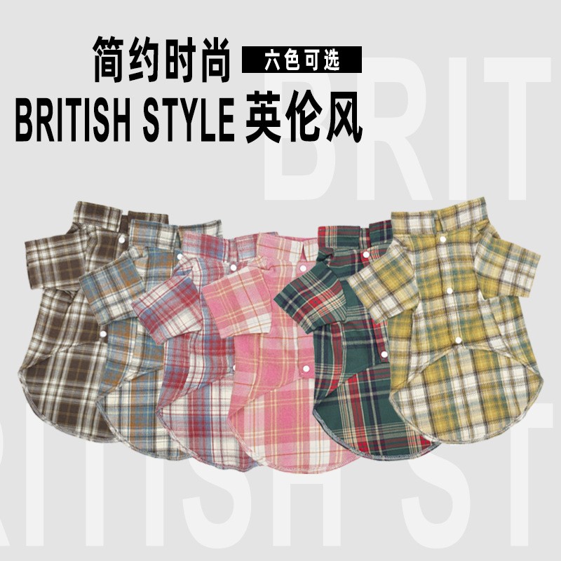 跨境新品狗狗衣服 小型犬百搭条纹格子衫柴犬泰迪衣服宠物衣服
