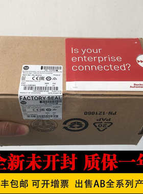 模块plcl30er-/1769-ab- - iq16pa21769iq321769pa31769罗克韦尔