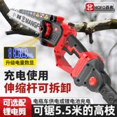 莽弗锂电高枝锯电动高枝剪加长杆伸缩充电式 修剪树枝园林高空电锯