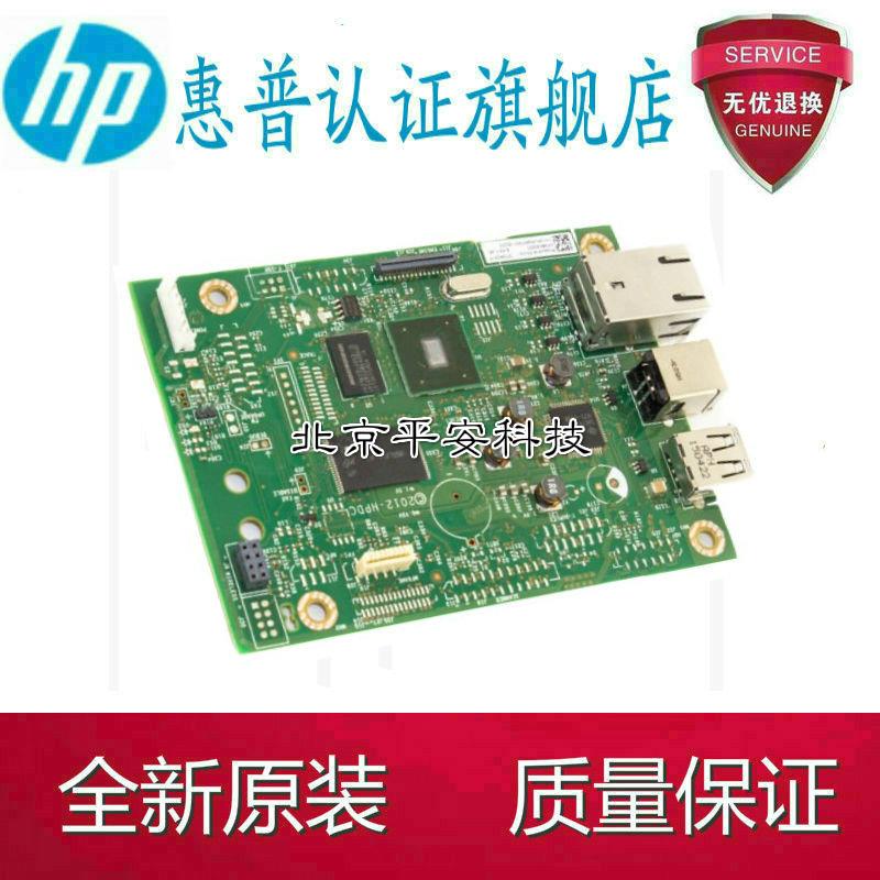 惠普HP452主板 M452DW 452DN 452NW主板 接口板 配件