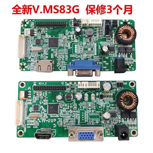 全新 V.MS83G RTD2383L_1A1H_LS_R20.2 .4 WS_R10.2 驱动板 主板