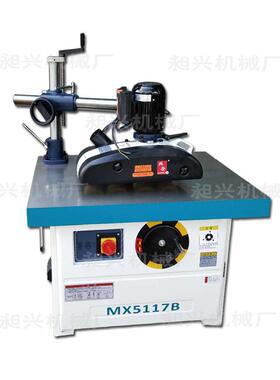厂家直营MX-5117B立式单轴木工铣床修边机立铣机推台铣仿形铣