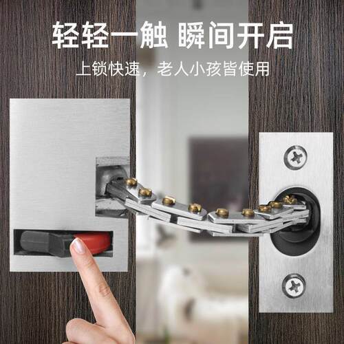 暗藏式防盗链酒店锌合金宾馆隐藏安全防护门栓锁扣房门插销防盗扣