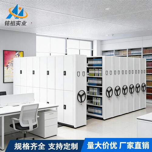 成都档案室密集柜移动轨道密集档案柜大空间容量文件分类管理安全