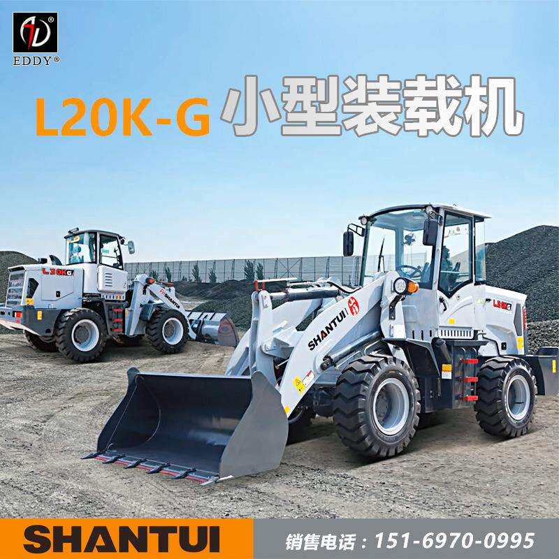 装载机铲斗3方 土木工程建筑推土抓草抓木机 农用四驱小型铲车
