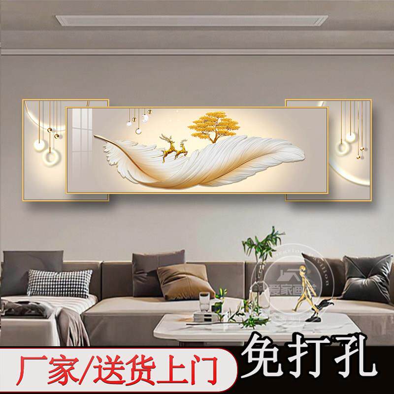 时尚客厅画高级感沙发背景墙装饰画客厅大白墙壁画山水画家居挂画