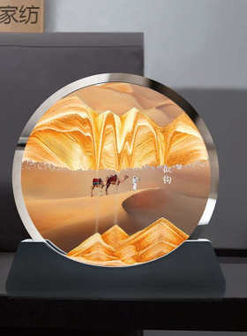 【创意双面沙】创意流沙画摆件艺术沙漏家居客厅酒柜电视柜办公室