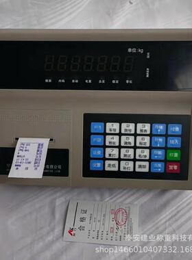 称重仪表D12-RP1(AC)数字信号处理ZHUNQUE快递发货D12-R称重仪表