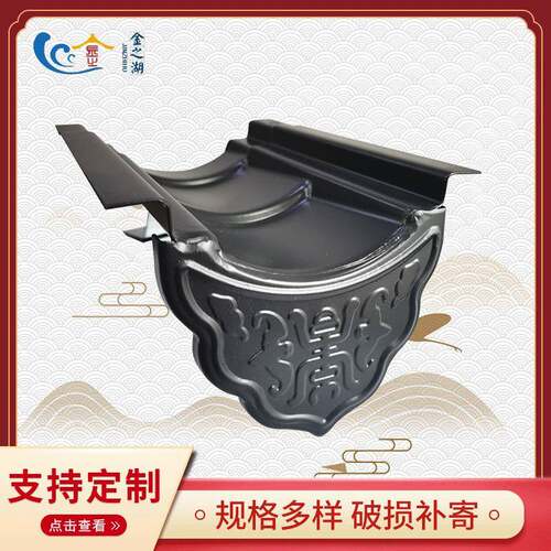 寺庙仿古瓦铝镁锰仿古瓦铝合金小青瓦60型滴水瓦