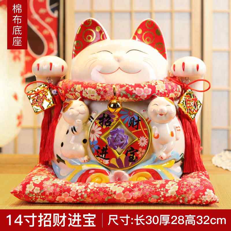 正品御猫舍财猫件店铺开业礼品大号居家创意招陶瓷存摆钱 罐储蓄