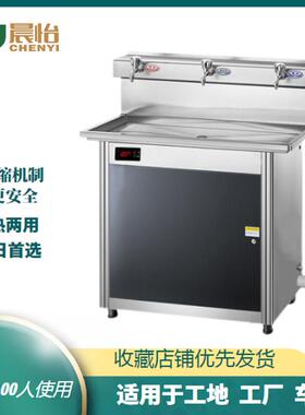 晨怡饮水机冷热两用商用不锈钢三级过滤立式饮水机冷热两用