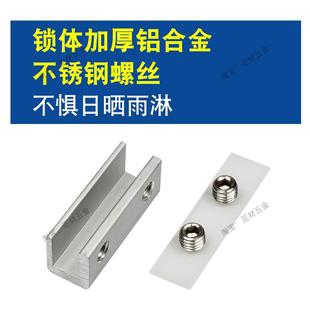 塑窗铝合金窗户锁扣固定器限位器开窗子移门卡位器防儿童爬窗卡扣