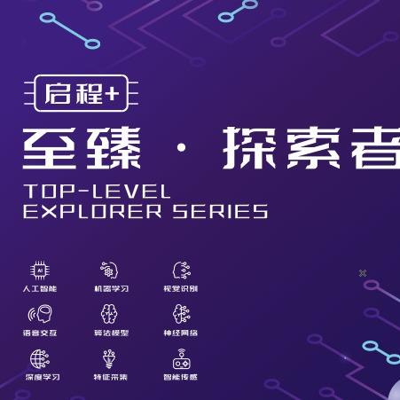 世界机器人大会青少年机器人设计与信息素养大赛-创意工程主题赛