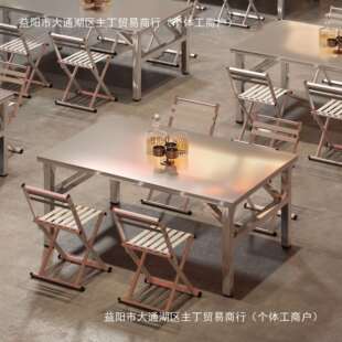商用烧烤店外摆桌椅可折叠不锈钢地摊火锅烤肉桌夜市大排档摆摊桌