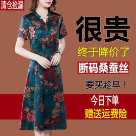 真丝连衣裙子气质妈妈，女香云纱大牌，高贵大码中老年桑蚕丝夏装