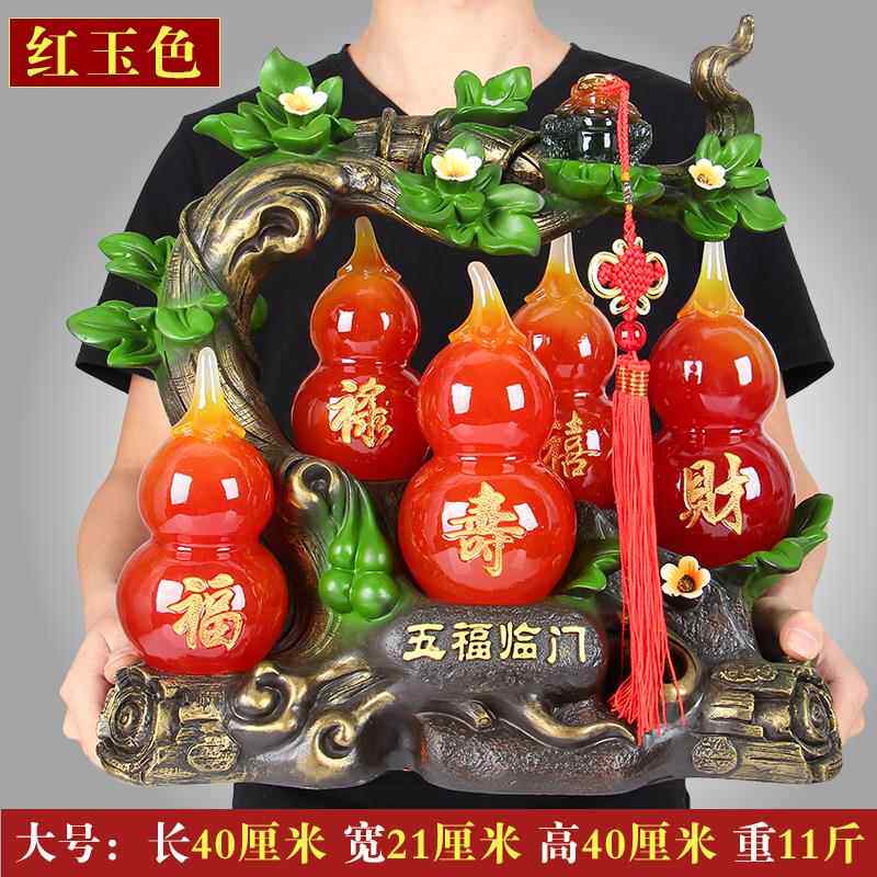 高档财芦摆件 开业礼品葫招 工艺品柜家居客厅酒装办公桌乔迁风水