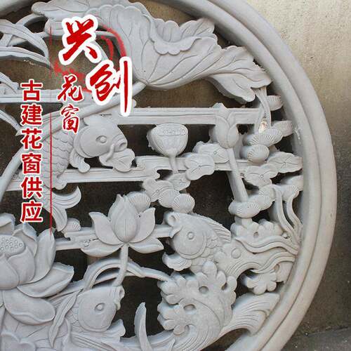 砖雕老砖雕影壁照壁仿古砖雕四合院装饰80直径鲤鱼戏荷