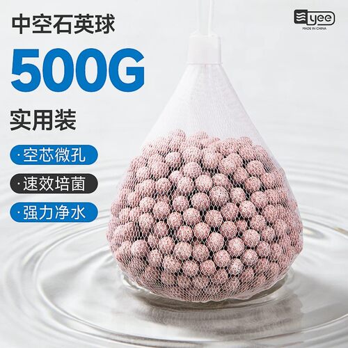 硝化细菌yee其它水族用具设备