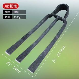 钉耙铁耙钢爬子抓钩农用工具三齿四齿耙园艺翻土松土耙种菜搂农具