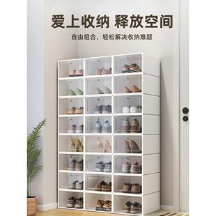 装鞋子的收纳盒子可叠加翻盖鞋盒抽屉式鞋柜塑料鞋架多层加厚家用