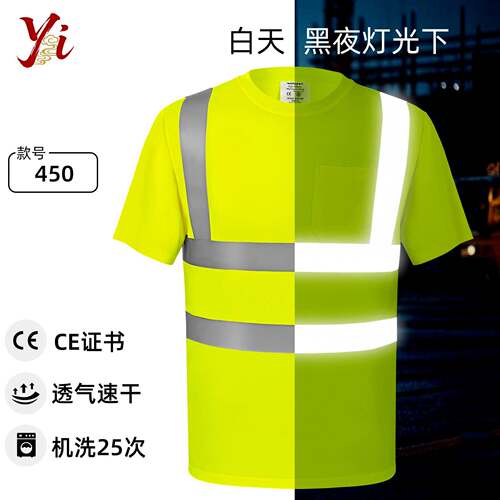 2 Pieces Men Reflective Safety Shirt Uniforms Workwear Hi
