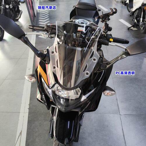 适用于GSX250R摩托车挡风玻璃 改装前挡风导流罩 挡风板 进口PC