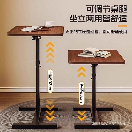 移动书桌折叠电脑桌出租房升降床边桌客厅沙发边几卧室学习绘画桌