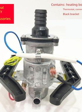 荣事达挂烫机RS-GT95发热体发热锅加热管加热体加热器正品配件