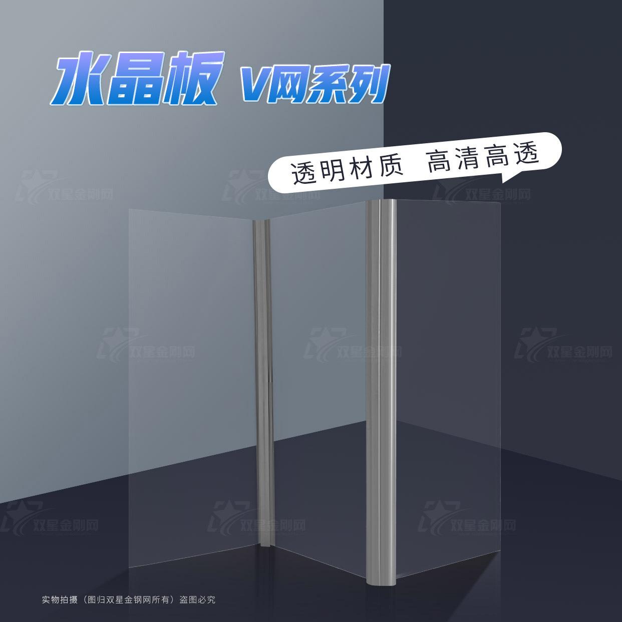 隐形折叠纱门水晶版V网透明 3.7元/米 75米/卷 5卷375米/箱不穿杆