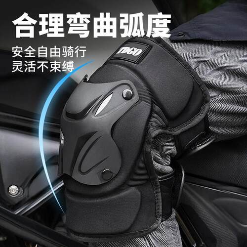 秋冬季护膝摩托车护具骑行防摔护肘骑士护腿膝盖护套骑车防风保暖