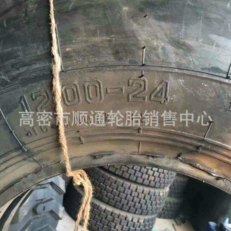 风神 光面铲运机轮胎12.00-24工程轮胎1200R24 17.5-R25