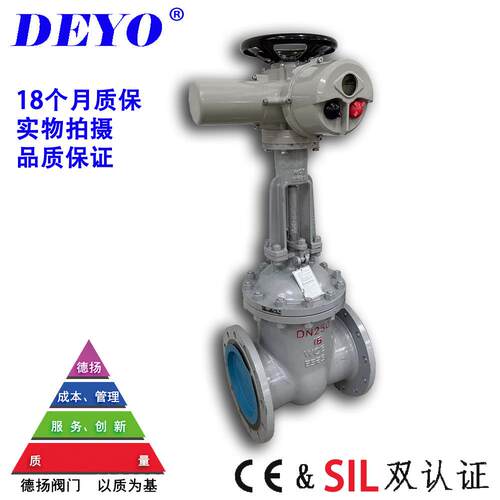 Z941H电动闸阀,硬密封法兰铸钢不锈钢,高温高压防爆开关型调节型
