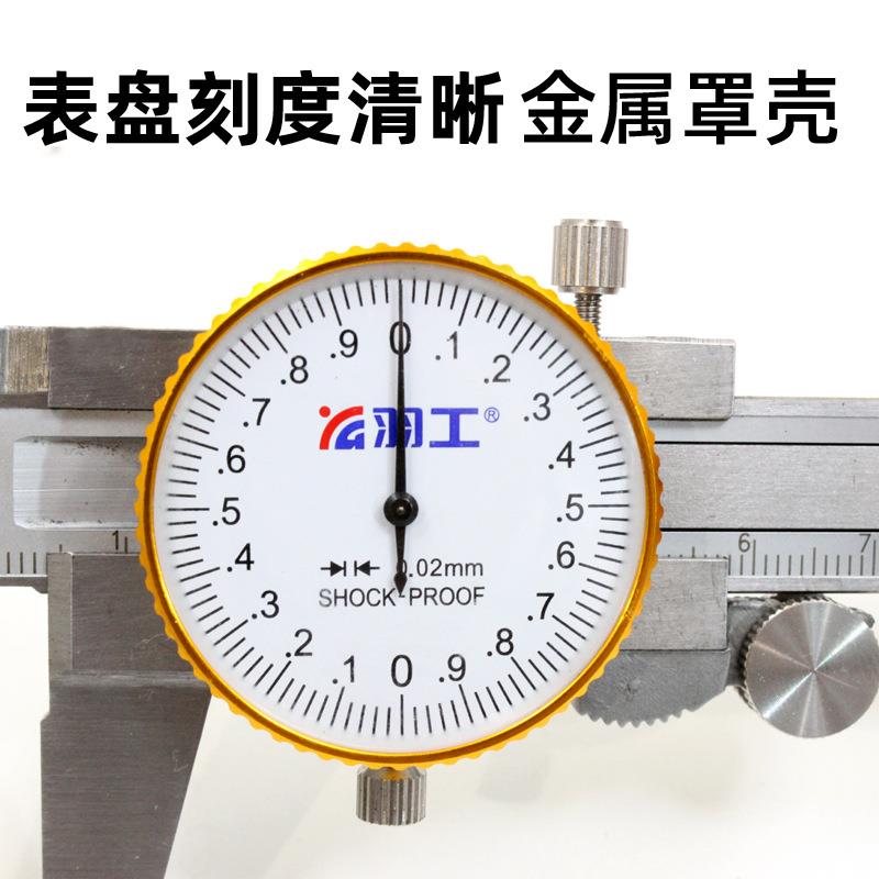 带表卡度尺30-1502/00/00mm高精代表卡尺不锈钢防震151油标卡尺
