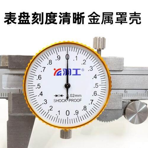 卡尺0表-150/21620/300mm高精度代表卡带尺0不锈钢防震油标卡尺
