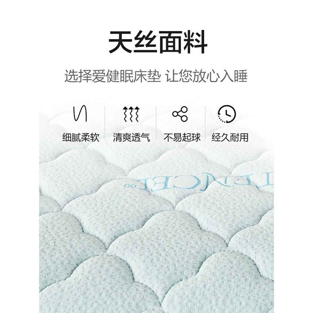 Z家V7海马床5垫用乳胶发工厂席梦思863折叠硬沙软垫薄加